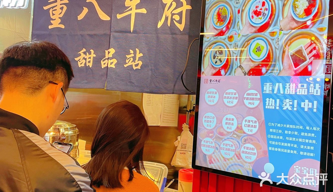 网红宵夜街🔥开启你的美食小宇宙🌍