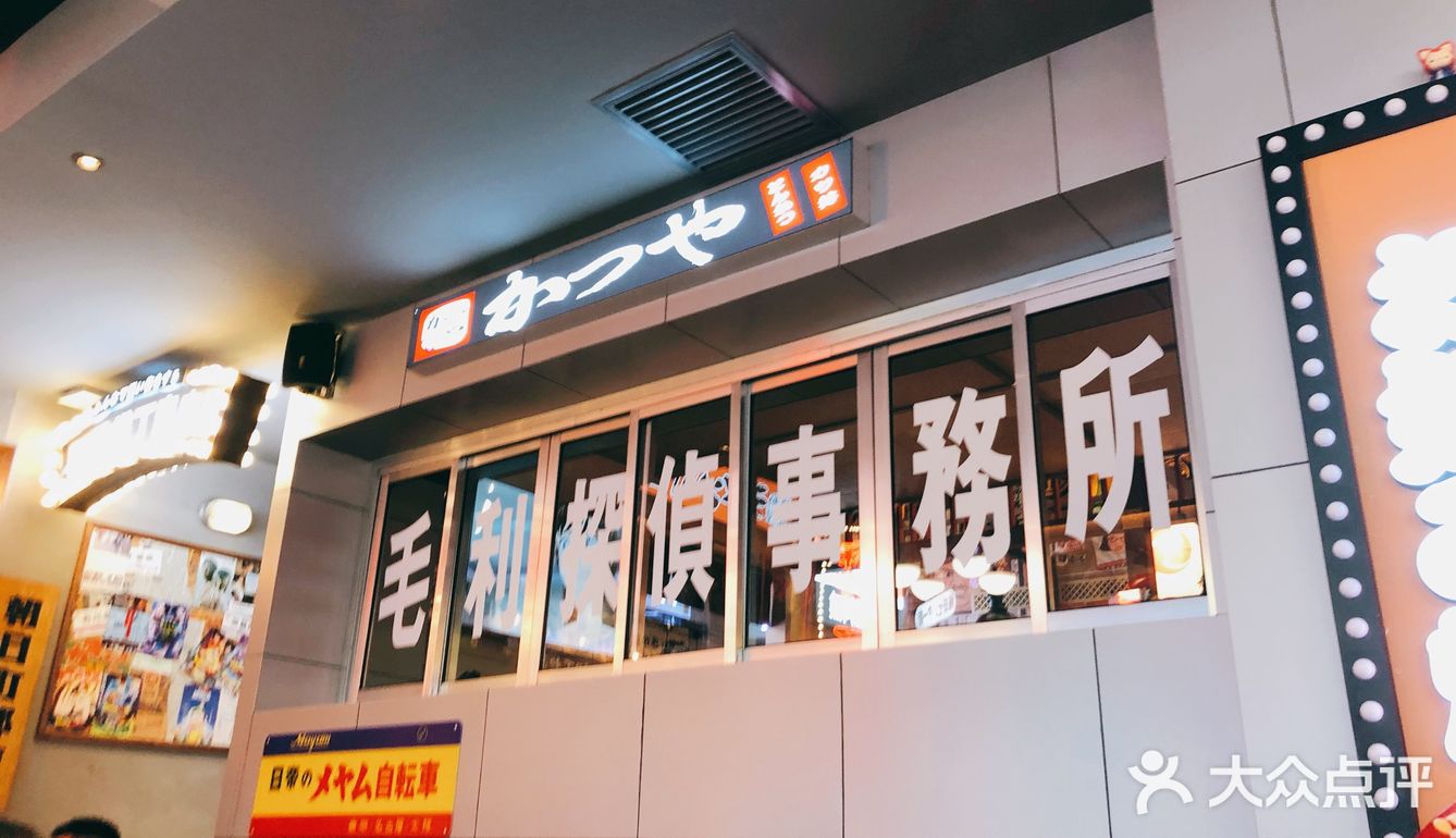 日式烧肉必吃榜冠军[调皮]