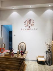 店内环境-隅日式美甲美睫專門店