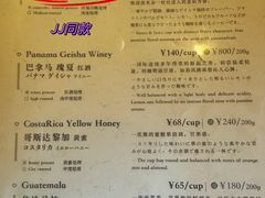 -RUMORS COFFEE ROASTERY鲁马滋咖啡(湖南路店)