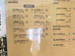 -霸王茶姬(南强街店)
