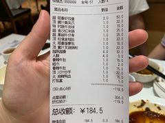 账单-稻香酒家·34年老字号·港式粤菜(汉街店)