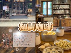-乌村