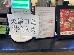 -太平洋咖啡(市府恒隆二店)