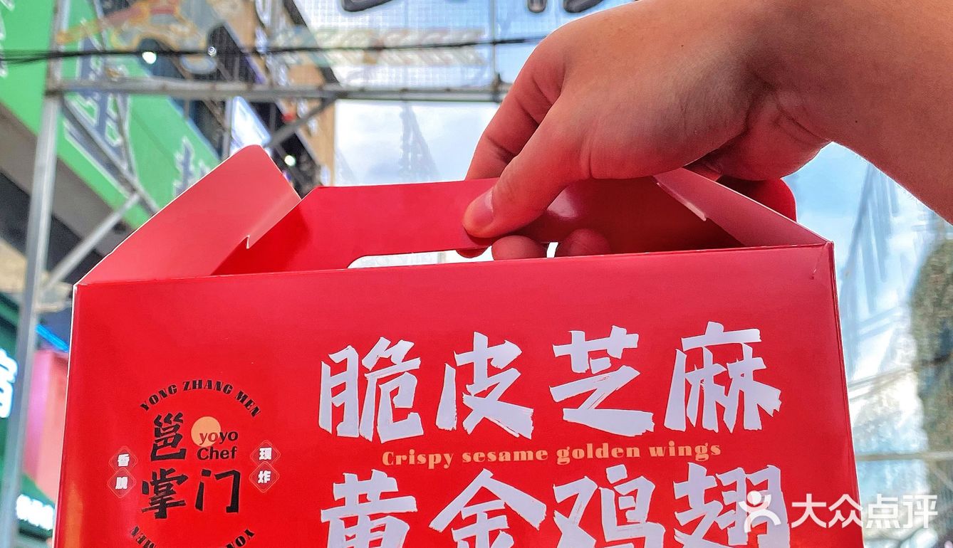 🔥爆建政路芝麻鸡开来农院路了！第二份半💰！