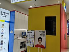 -方快-照相馆(嘉亭荟店)