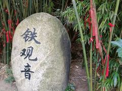 -东部华侨城