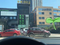 -家缘大酒店(新天地不夜城店)