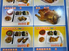 -香妃烤鸡(西单店)