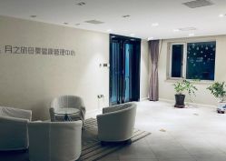 -月之旅·尊 高端月子会所(科馨别墅一店)