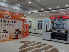 -上海仁爱医院