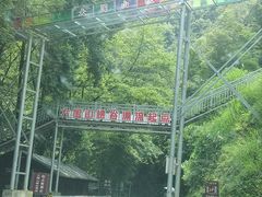 -大围山峡谷漂流