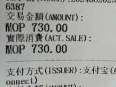 -凤城康记饭店