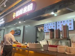 -红鼻子桂林米粉(金唐新光界店)