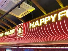 -火联烧烤(学院路创始店)