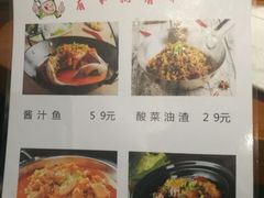 菜单-家味小厨