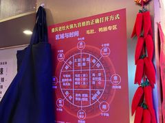 -重庆老灶火锅(红岭店)