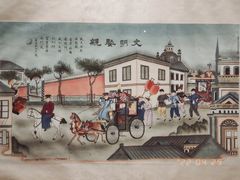 -北京工艺美术博物馆