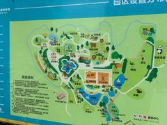 -泉州海丝野生动物世界