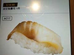 -板长寿司(铜锣湾店)