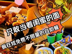 -足莲得·足道SPA(滨湖银泰店)