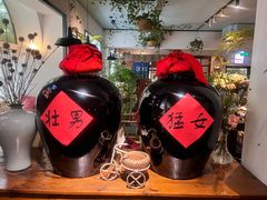 -懒人盐府人家(安贞店)