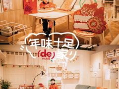 -宜家家居(高新商场店)