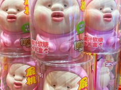 -AEON永旺超市(天津津南店)