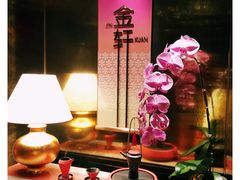 -金轩中餐厅 Jin Xuan(浦东丽思卡尔顿酒店)