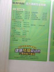 iphone_upload_pic-苗方清颜·祛痘皮肤管理