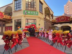-卡比儿童蛋糕·心意定制·低脂零卡糖动物奶油FancyBALLOON(滨海店)