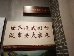 -湖南省立第一师范学校旧址