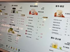 -古茗(南坪万达步行街店)