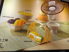 -满记甜品(湖滨店)