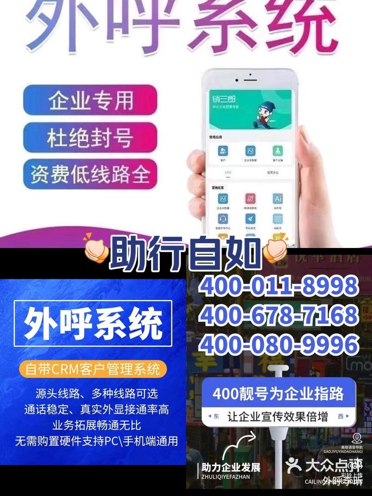 自动拨号电话机犯法嘛(自动打电话自动拨号器)