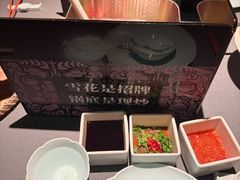 -左庭右院鲜牛肉火锅黑金店(陆家嘴中心店)