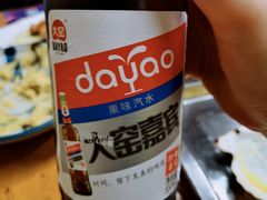 大窑汽水-炒豆合作社(东四总店)