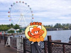 -渔岛海洋度假区