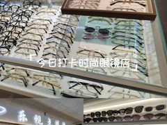 -潘家园桥国际眼镜城