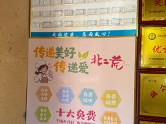 -北二荒(红西店)
