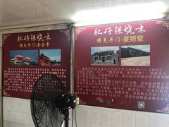 -大赤坎肥仔强烧味海鲜餐厅(大赤坎店)