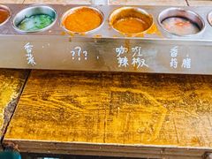 -小溅沾串