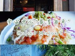 -么哈MOJAR(北京五道口店)