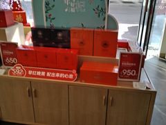 -百瑞源枸杞(玉皇阁店)