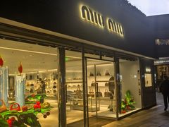 -MIU MIU(上海商城店)