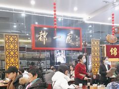 -都一处烧麦馆(前门店)