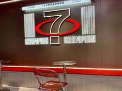 -港究茶·冠军丝袜奶茶(皇庭广场店)