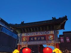 -古文化街旅游区
