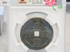-凤凰中心