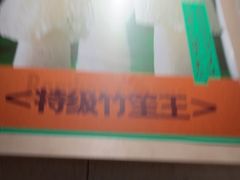 -大头椰·椰子鸡火锅(南宁万象城店)